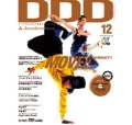 DDD_vol_15