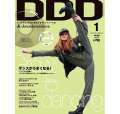 DDD_vol_16