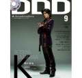 DDD_vol_24