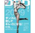 DDD_vol_29