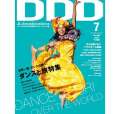 DDD_vol_34