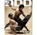DDD_vol_35