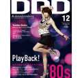 DDD_vol_39