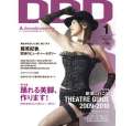 DDD_vol_40
