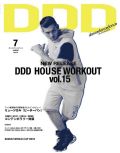 DDD2016年7月号