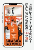 【予約品】スマホで見れる「BAILA BAILAバックムービー33（背面映像11曲×3ボリューム分全33曲） 」