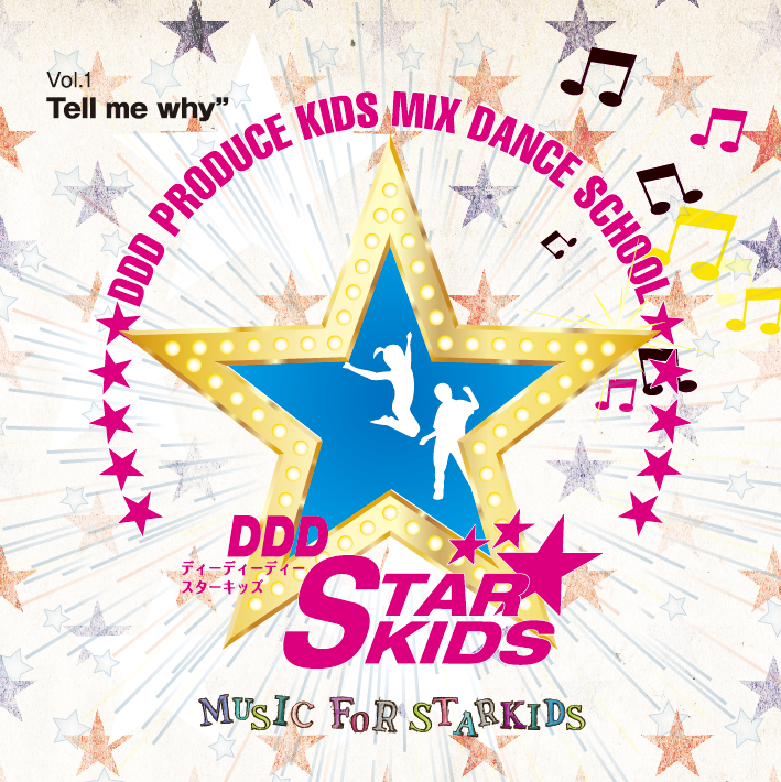 starkids_1