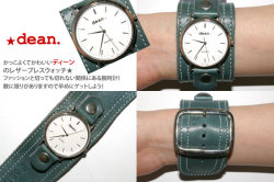 ハリウッドスターも愛用するLAブランド★deanの腕時計(ww03) シリーズ