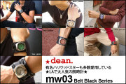 ハリウッドスターも愛用するLAブランド★deanの腕時計(mw03_black)