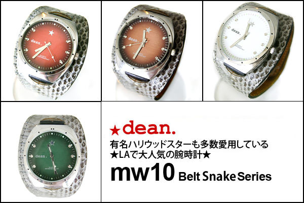 ★dean.腕時計【mw10 snake】