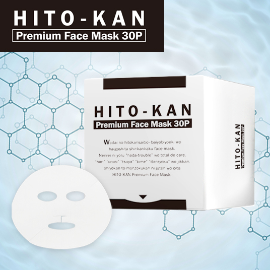 HITO-KAN Premium Face Mask30P(BOX)ヒト幹細胞培養美容液配合フェイス