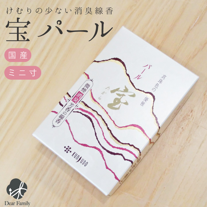 線香ろうそく