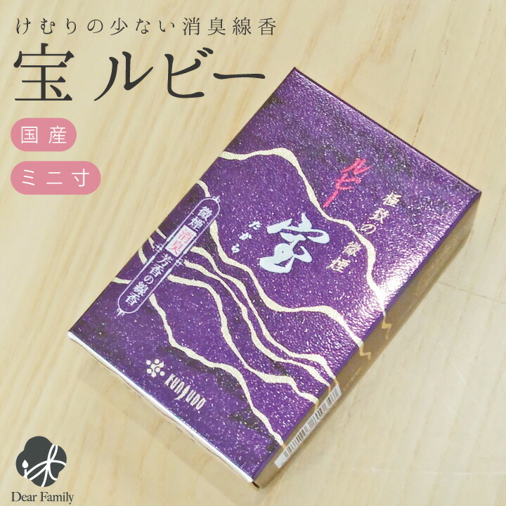 線香ろうそく