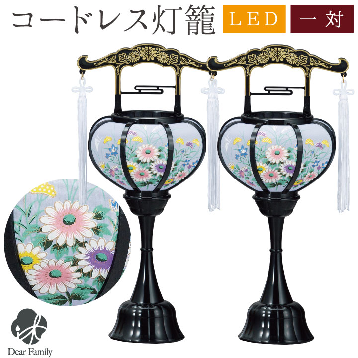 お盆用品