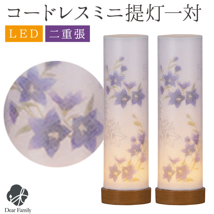 お盆用品