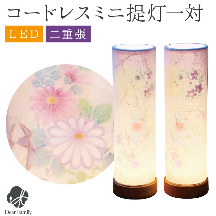 お盆用品