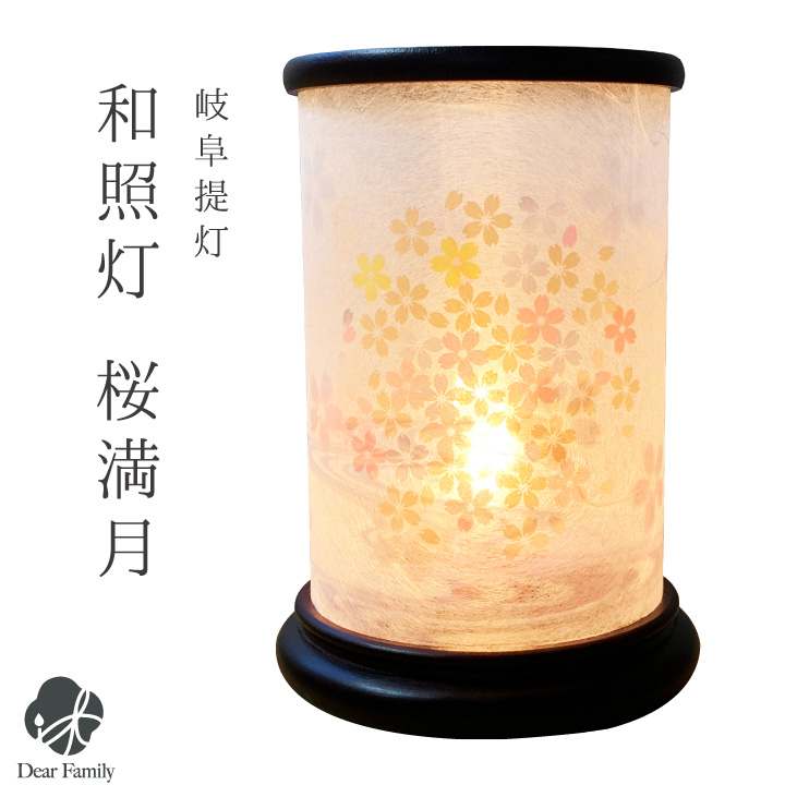 お盆用品