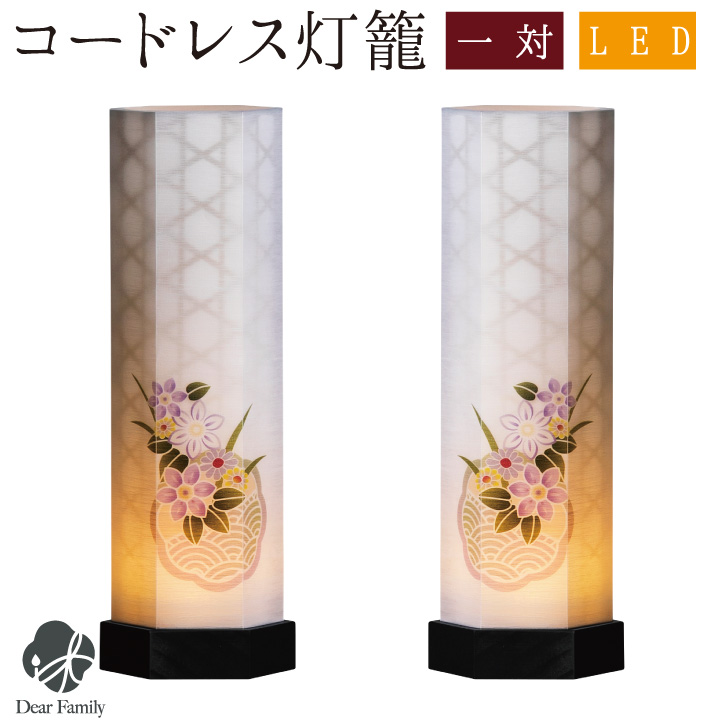 お盆用品