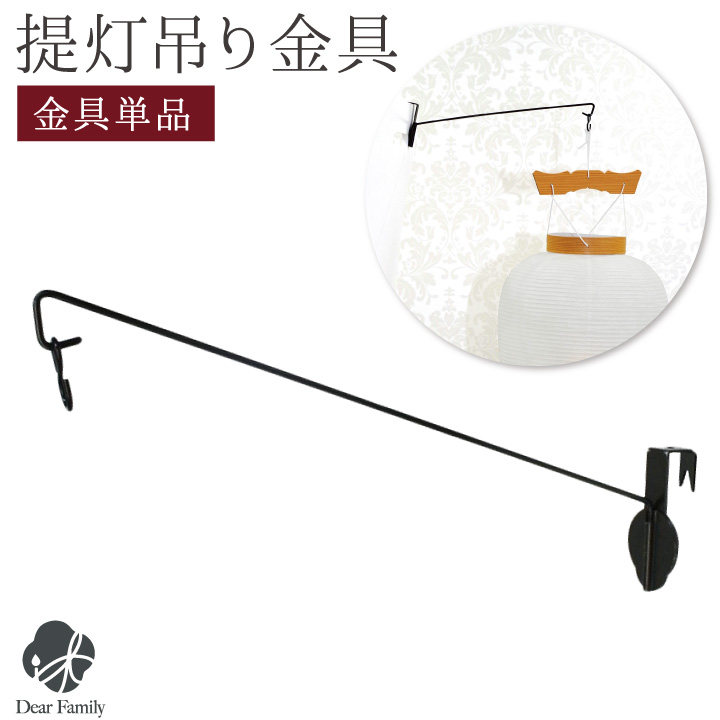 お盆用品