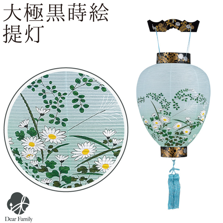 お盆用品