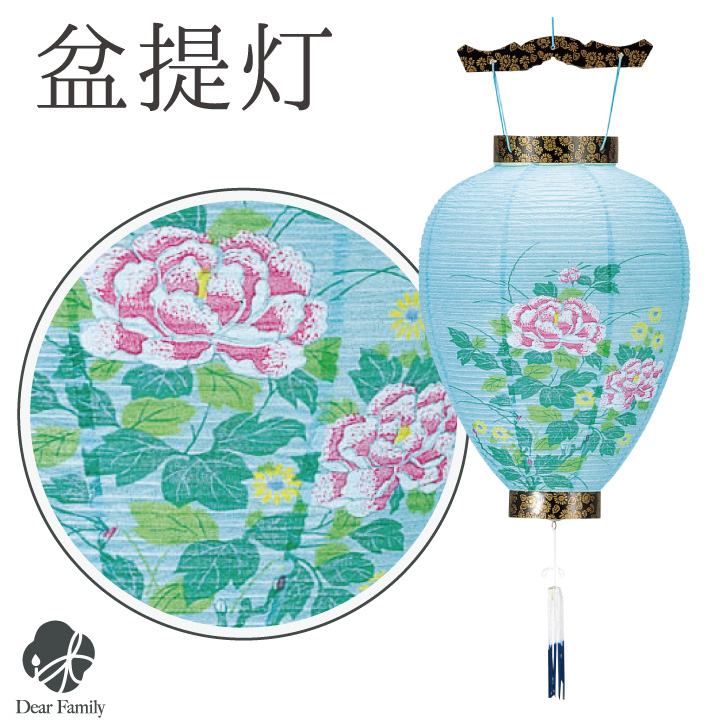 お盆用品