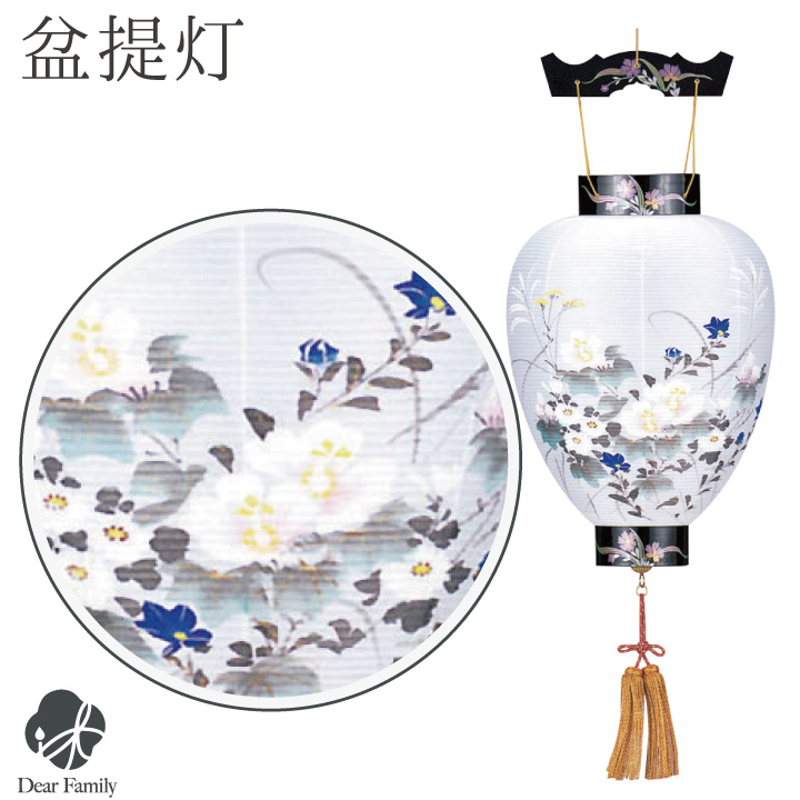 お盆用品