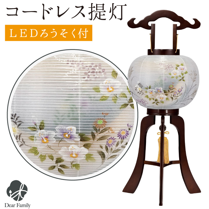 お盆用品