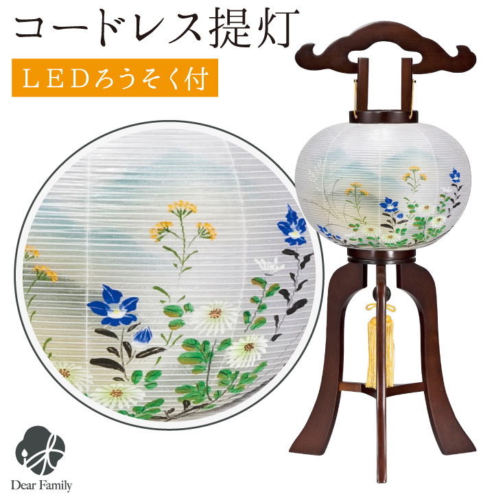 お盆用品