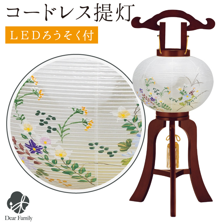 お盆用品