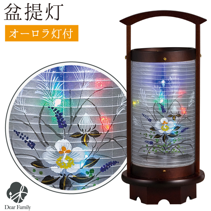 お盆用品
