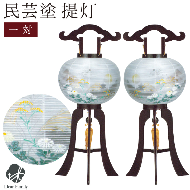 お盆用品