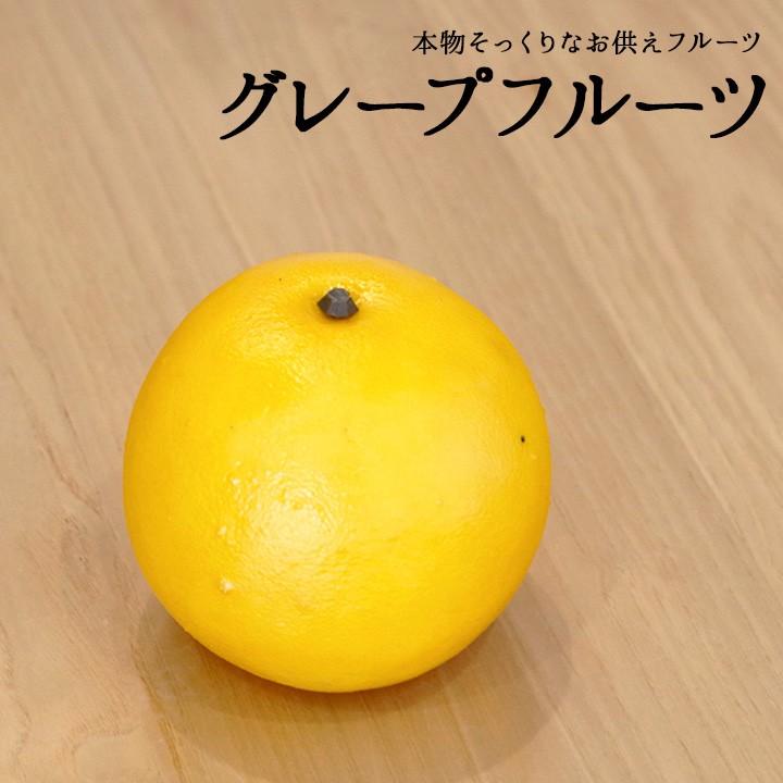 仏壇用供え花・お供え物