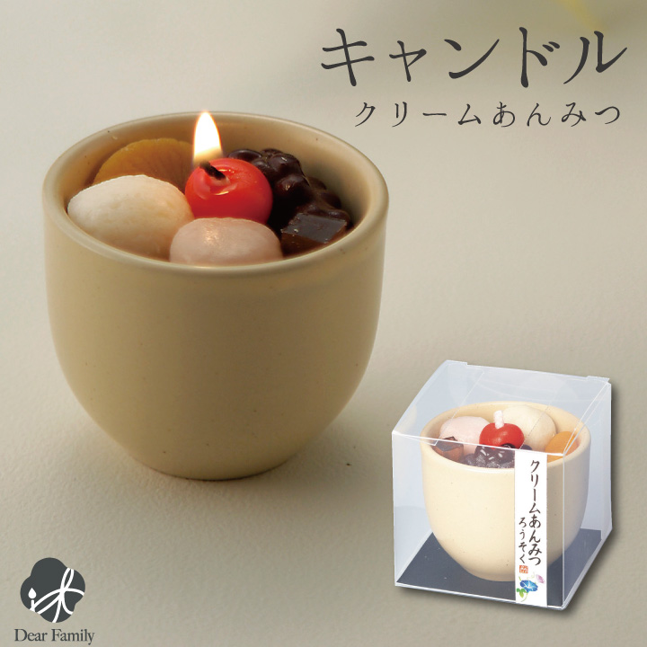 クリームあんみつ ろうそく キャンドル 故人の好物シリーズ 仏具 手元供養 お供え メモリアル 贈り物 供養品 かわいい お菓子 サンプル 食品サンプル 甘味 小さい 本物そっくり 水子供養 水子 父の日 カメヤマ