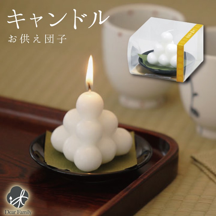 線香ろうそく