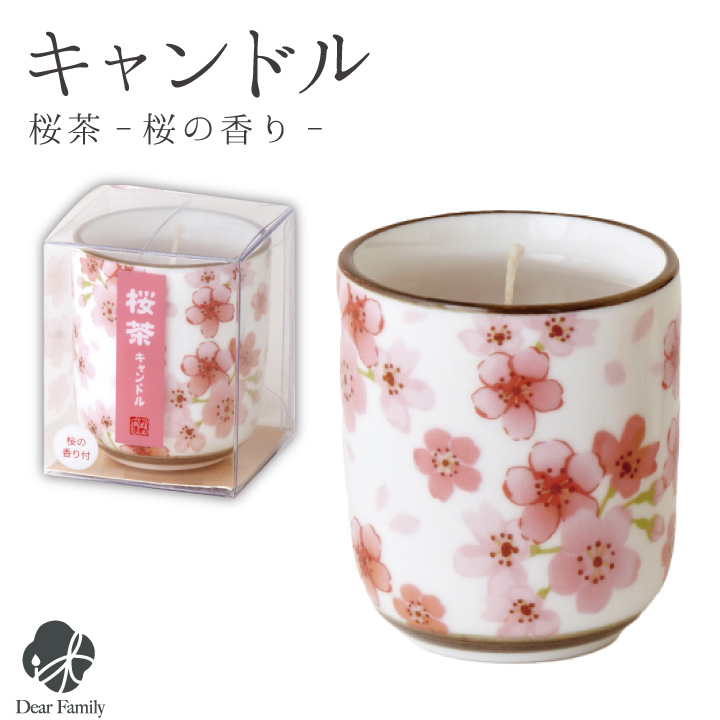 桜茶キャンドル 故人の好物シリーズ ろうそく 仏具 手元供養 キャンドル お供え メモリアル 贈り物 墓前 仏壇に  桜特集 父の日 カメヤマ