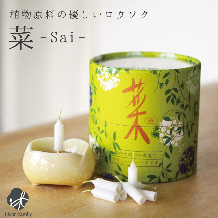 線香ろうそく