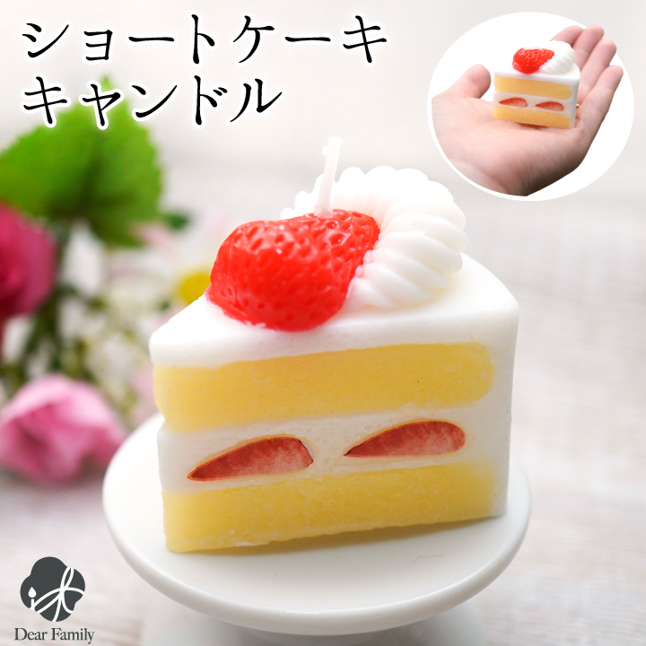 線香ろうそく