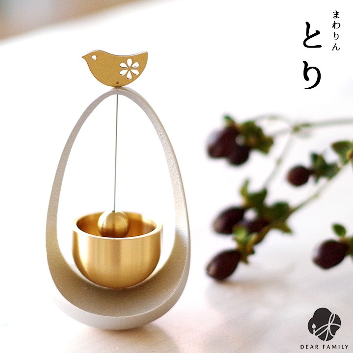 仏具 おりん まわりん 鳥 とり鈴 ベル モダン仏具 ミニおりん りん りんセット かわいい ミニ 動物 鳥 手元供養 トリ リン 神具 インテリア モダン 水子供養 水子 可愛い 小さい おしゃれ 人気 終活 九乗おりん 九乗 メモ メッセージ