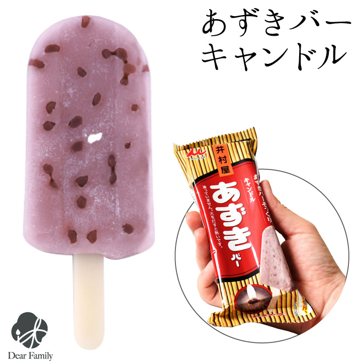 線香ろうそく