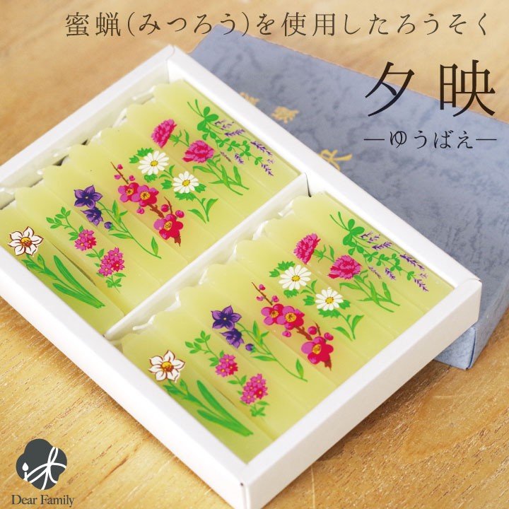 線香ろうそく