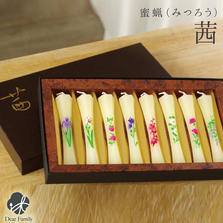 線香ろうそく