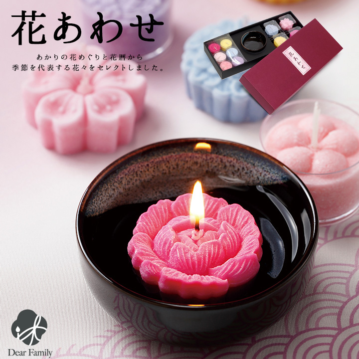 花あわせ 花暦＆あかりの花めぐりセット花 ロウソク ローソク 蝋燭 キャンドル フローティング おしゃれ 手元供養 供養 水子供養 水子 人気 可愛い 櫻 ピンク あかり 灯り ギフト 贈り物 浮かぶ 器 桜特集
