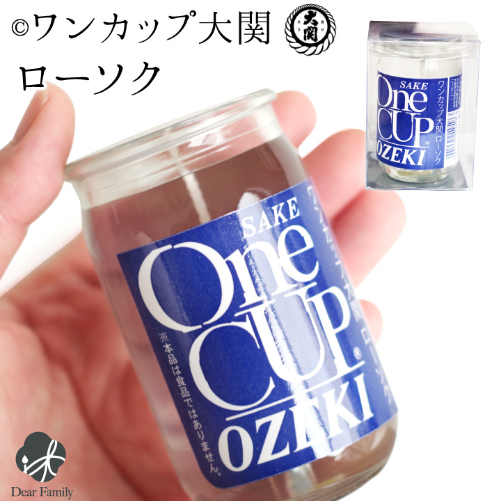 線香ろうそく