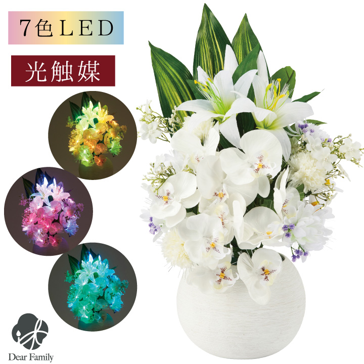 仏壇用供え花・お供え物