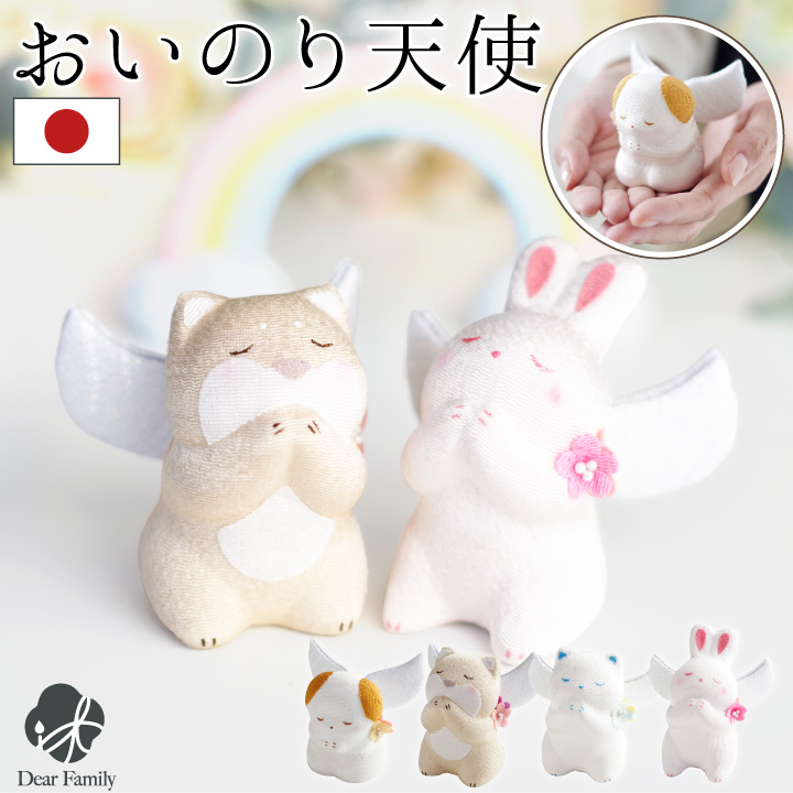 仏壇用供え花・お供え物