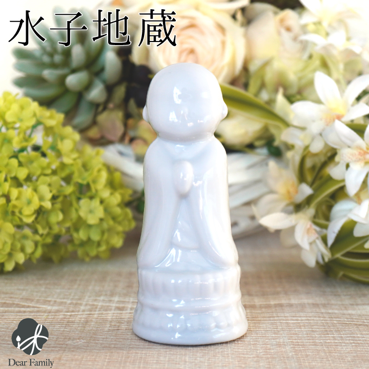 水子供養 水子地蔵 慈母地蔵尊 お供え お地蔵様 陶器製 お祈り 地蔵 仏具 水子 あかちゃん 天使ママ 子供 手元供養 お悔やみ 死産 流産 誕生死 グリーフケア グリーフワーク 仏様 納骨堂 お守り ちいさな仏像 お地蔵さま