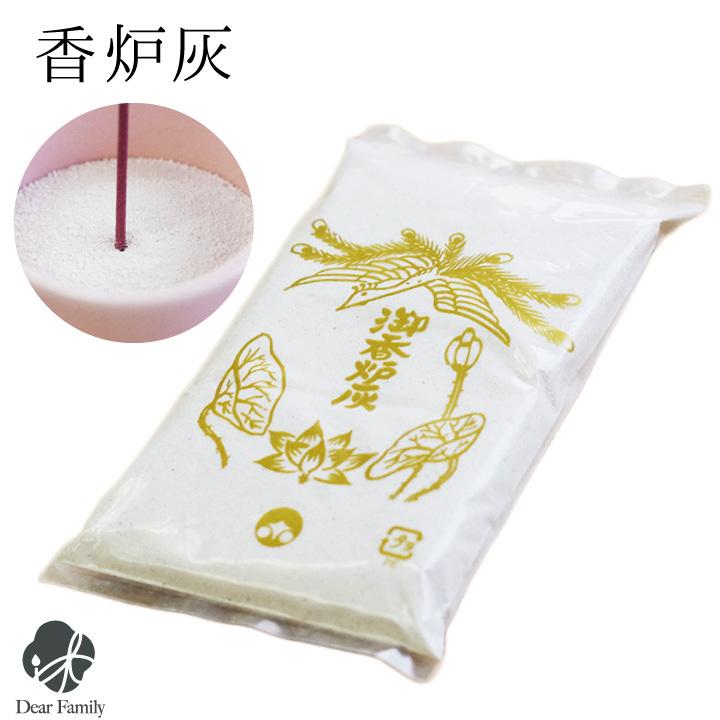 仏具 香炉灰 70g 単品 【ネコポス対応】香炉 線香立て スタンダード 灰 手元供養 水子供養 合わせ買い お供え ミニ仏壇 小さな仏壇 お線香 お香 もみがら 籾 わら 御香炉灰 香皿