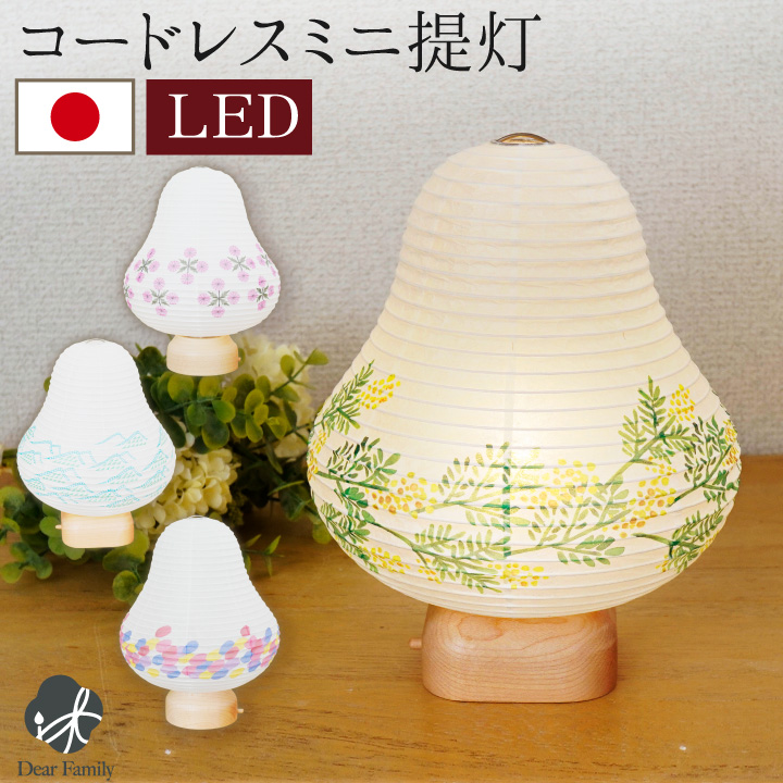 お盆用品