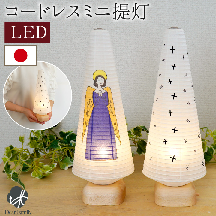 お盆用品