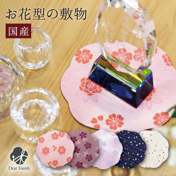 手元供養用の仏壇